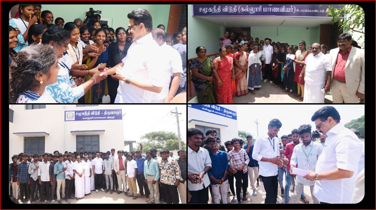 திருவாரூரில் அமைந்துள்ள கல்லூரி மாணவ, மாணவியர்களுக்கான சமூகநீதி விடுதியில்  ஆய்வு செய்தார் முதல்வர் ஸ்டாலின்…