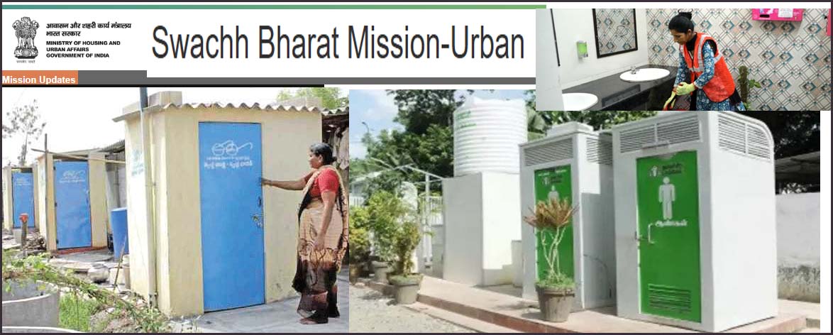 சுவாச் பாரத் திட்டத்தின்கீழ் தமிழ்நாட்டில் எத்தனை பொதுக்கழிப்பறைகள்? மத்தியஅரசு  நாடாளுமன்றத்தில் தகவல்