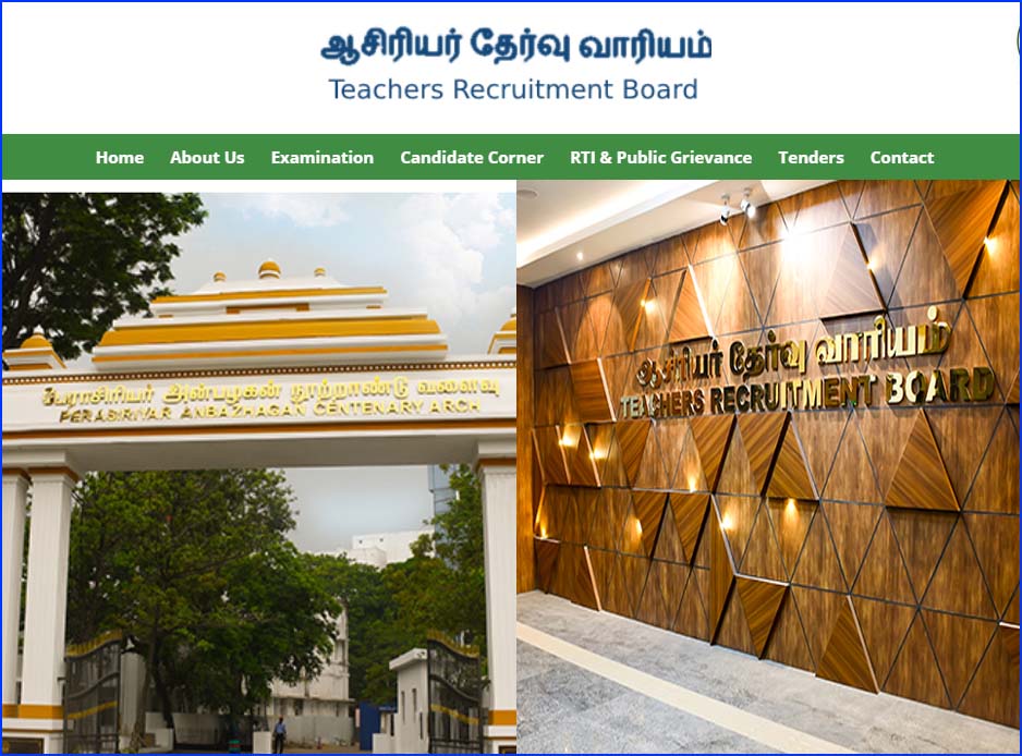 1996 முதுகலை ஆசிரியர் காலி பணியிடங்களை நிரப்ப தேர்வு: ஆசிரியர் தேர்வு வாரியம் அறிவிப்பு!