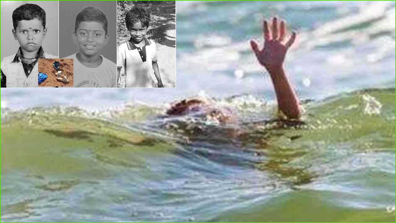 தஞ்சையில் சோகம்: குளத்தில் குளிக்க சென்ற 3 மாணவர்கள் பலி – முதல்வர் நிவாரணம் அறிவிப்பு…