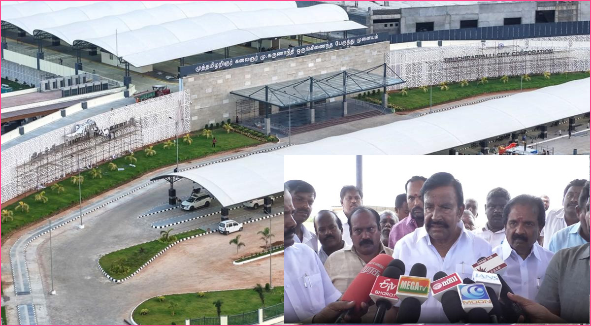 இன்றுமுதல் பயன்பாட்டுக்கு வந்தது திருச்சி பஞ்சப்பூர் புதிய பேருந்து நிலையம்! அமைச்சர் நேரு தொடங்கி வைத்தார்…