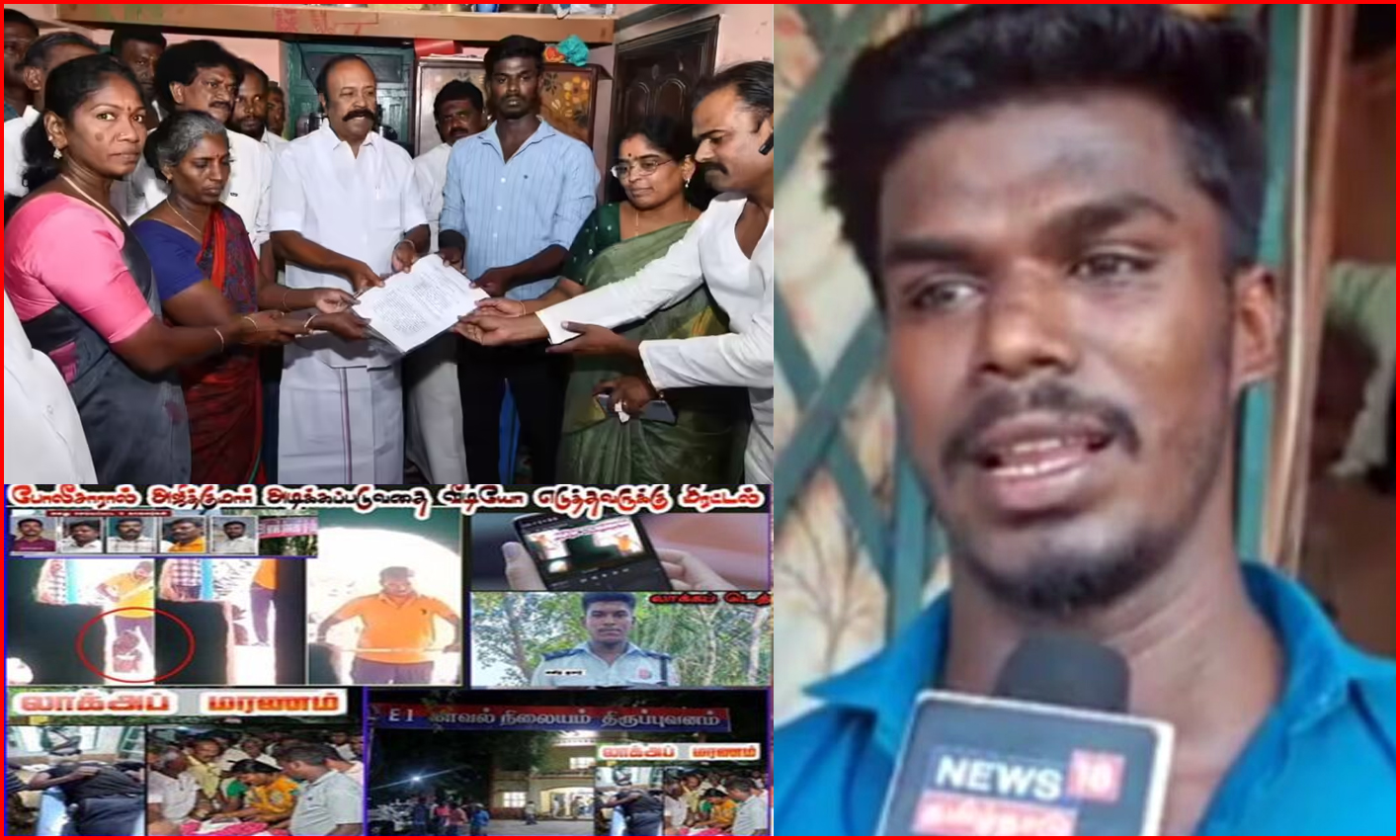 அரசு கொடுத்த வீட்டு மனை பட்டா வேஸ்ட், அரசு வேலை மதுரையில் தர வேண்டும்! உயிரிழந்த அஜித்குமார் தம்பி கோரிக்கை…