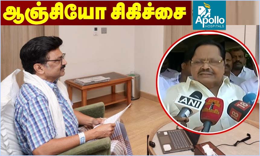 இன்று 4வது நாள்: அப்போலோவில் முதல்வர் ஸ்டாலினுக்கு ஆஞ்சியோ சிகிச்சை!