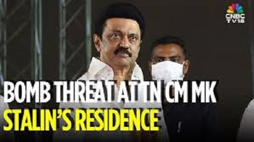 முதல்வர் வீட்டுக்கு வெடிகுண்டு மிரட்டல்