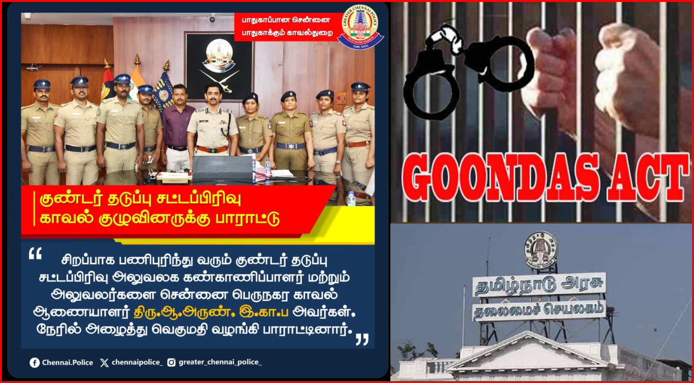 சென்னையில் கடந்த ஓராண்டில் 1002 பேர் மீது குண்டாஸ்! காவல்ஆணையர் அருண் தகவல்…