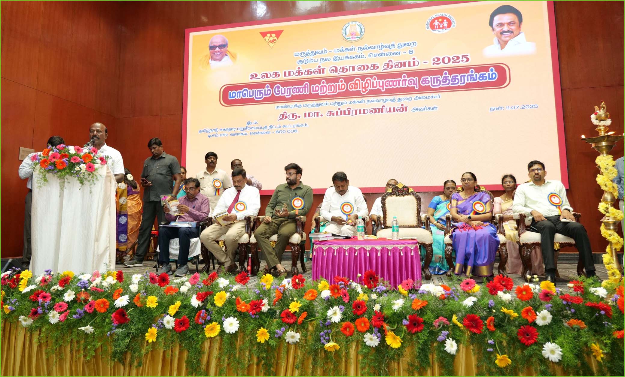 நிபா வைரஸ்  பரவல் தடுப்பு நடவடிக்கையாக  20 வழித்தடங்களில் மருத்துவக் கண்காணிப்பு! அமைச்சர் மா.சு. தகவல்..