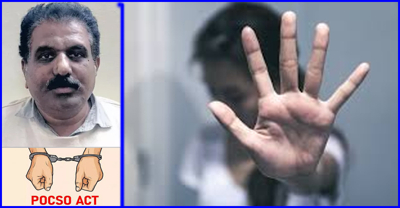 20க்கும் மேற்பட்ட மாணவிகளிடம் பாலியல் சேட்டை: ஊட்டி அரசு பள்ளி ஆசிரியர் கைது!