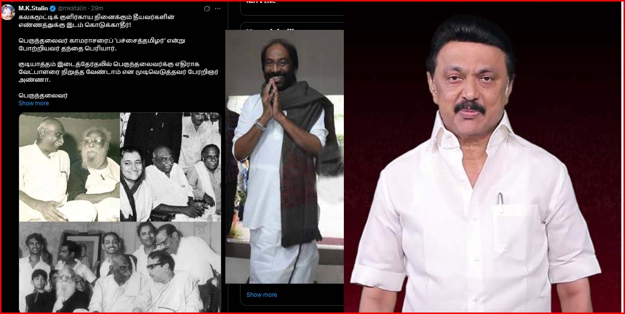 தீயவர்களின் எண்ணத்துக்கு இடம் கொடுக்காதீர்! திமுகவினருக்கு முதல்வர் ஸ்டாலின் அறிவுரை…