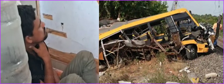 பலி எண்ணிக்கை 4ஆக உயர்வு: மாணவர்களை பலி கொண்ட கடலூர்  பள்ளி வேன்மீது ரயில் மோதி விபத்து! கேட்கீப்பர் கைது…
