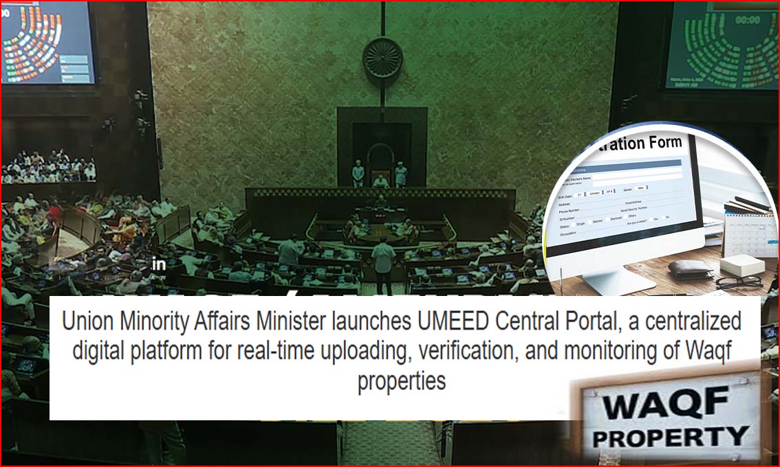 வக்ஃப் சொத்து உள்பட நிா்வாக விதிமுறைகள் குறித்து  மத்திய அரசு அறிவிக்கை வெளியீடு!