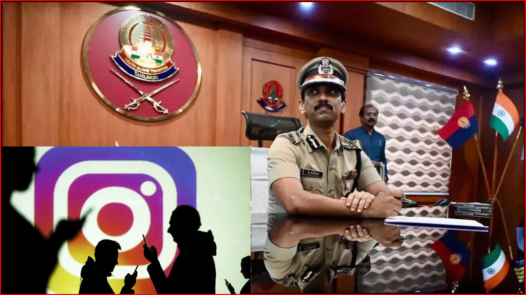 இன்ஸ்டாகிராமில் வன்முறையைத் தூண்டும்  பதிவுகளுக்குத் தடை! தமிழ்நாடு அரசு  அறிவிப்பு..