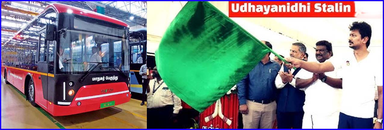 சென்னையில் முதல் முறையாக ஏசி மின்சார பேருந்து சேவையை தொடங்கி வைத்தார் துணைமுதல்வர் உதயநிதி…