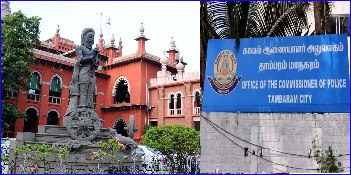 தாம்பரம் காவல் ஆணையர் அலுவலகத்தை 2 ஆண்டுகளில் காலி செய்ய வேண்டும்! சென்னை உயர் நீதிமன்றம் உத்தரவு..!!