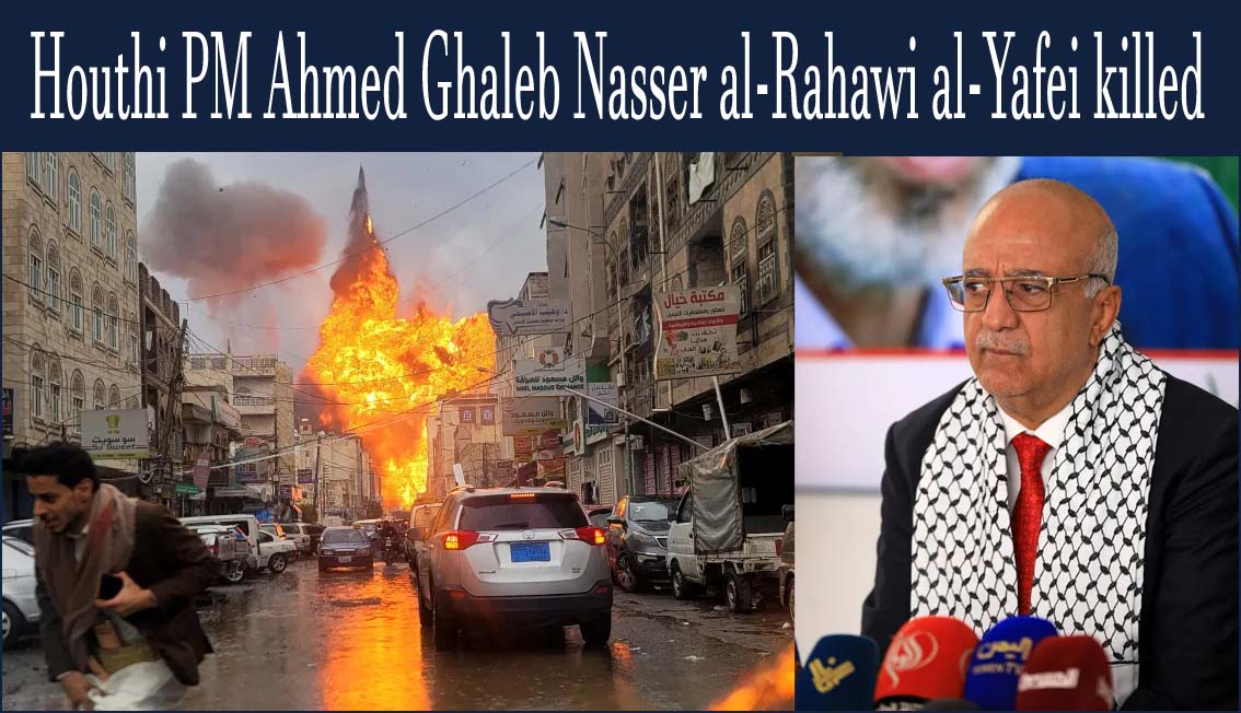 இஸ்ரேலிய வான்வழித் தாக்குதலில் ஹவுதி பிரதமர் கொல்லப்பட்டதாக தகவல்…