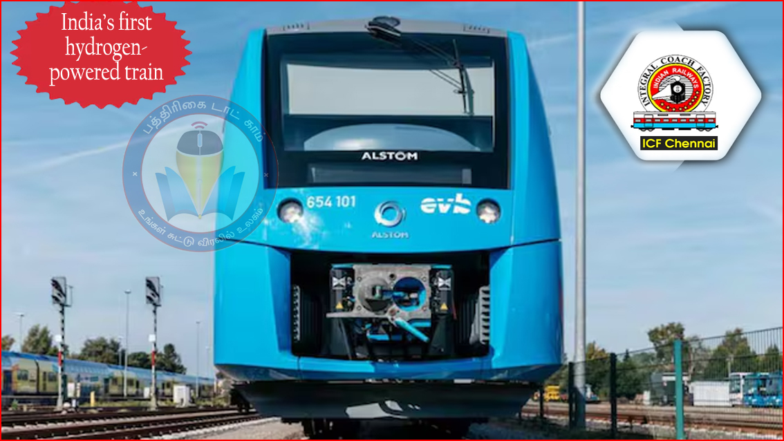 சென்னை ஐசிஎஃப்பில் தயாரான ‘இந்தியாவின் முதல் ஹைட்ரஜன் ரயில்’… விரைவில் சோதனை….