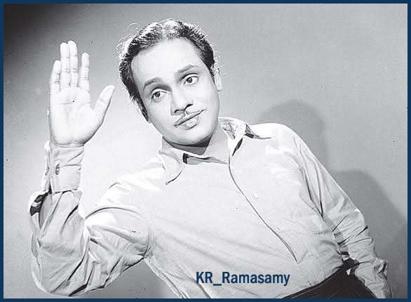 நடிப்பிசை புலவர் கே.ஆர்.ராமசாமி..