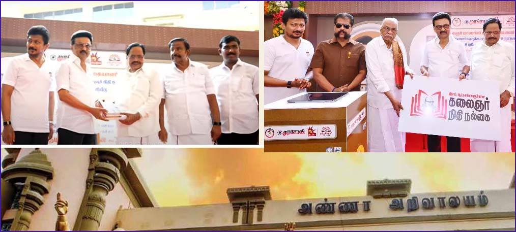 கருணாநிதி நினைவு நாளையொட்டி 8 புதிய நூல்களை வெளியிட்ட முதலமைச்சர் ஸ்டாலின்  கலைஞர் நிதிநல்கை திட்டத்தையும் தொடங்கி வைத்தார்…