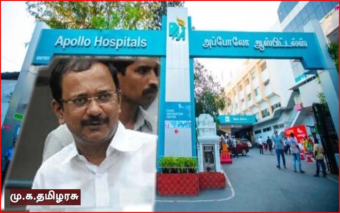 தமிழக முதல்வர் ஸ்டாலினின் சகோதரர் மு.க தமிழரசு அப்போலோவில் அனுமதி…