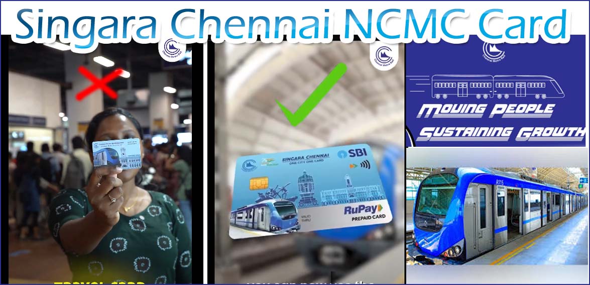 சிஎம்ஆர்எல் பயண அட்டை செல்லாது… இன்றுமுதல் மெட்ரோ ரயிலில் ‘சிங்கார சென்னை அட்டை’யை பயன்படுத்த அறிவுறுத்தல்…