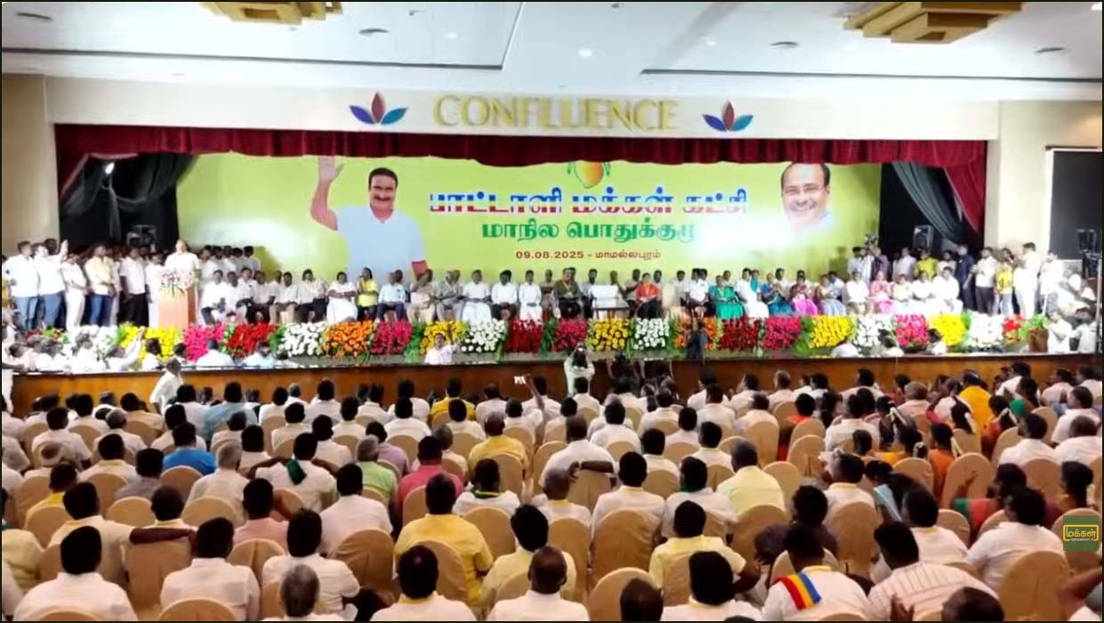 பாமக பொதுக்குழுவில் அன்புமணி மேலும் ஓராண்டு தலைவராக நீட்டிப்பு உள்படபலவேறு  தீர்மானங்கள்  நிறைவேற்றம்!