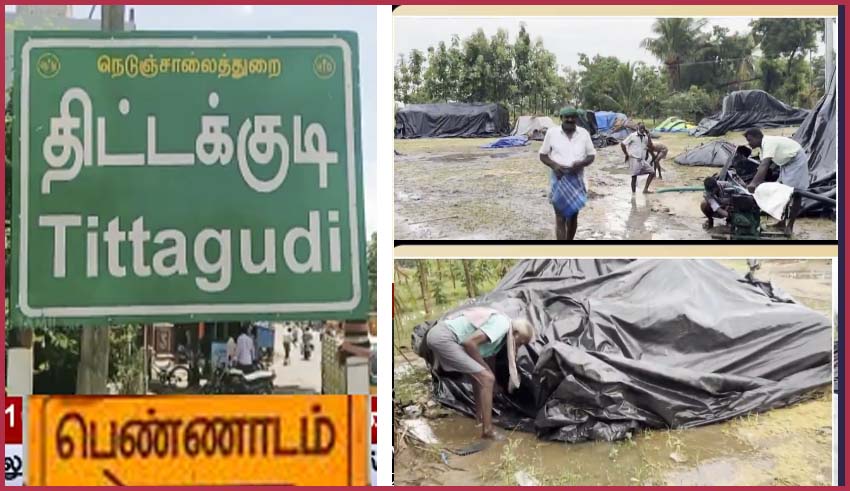 திட்டக்குடி அருகே 10ஆயிரம் நெல் மூட்டைகள் மழையில் நனைந்து சேதம்..  விவசாயிகள் வேதனை..!