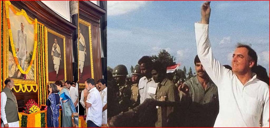 நாடாளுமன்றத்தில் ராஜீவ் காந்தி படத்துக்கு சபாநாயகர் ஓம்பிர்லா, சோனியா, ராகுல் மலர்தூவி மரியாதை