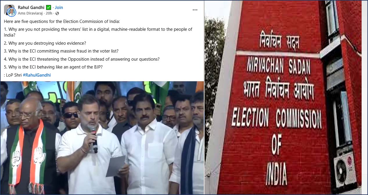 டிஜிட்டல் வாக்காளர் பட்டியலை தேர்தல் கமிஷன் தர மறுப்பது ஏன்? எங்களை மிரட்டுவது ஏன்? ராகுல்காந்தி 5 கேள்வி…