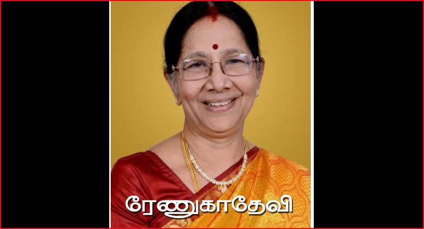 திமுக எம்.பி.  டி.ஆர். பாலுவின் மனைவி காலமானார்…