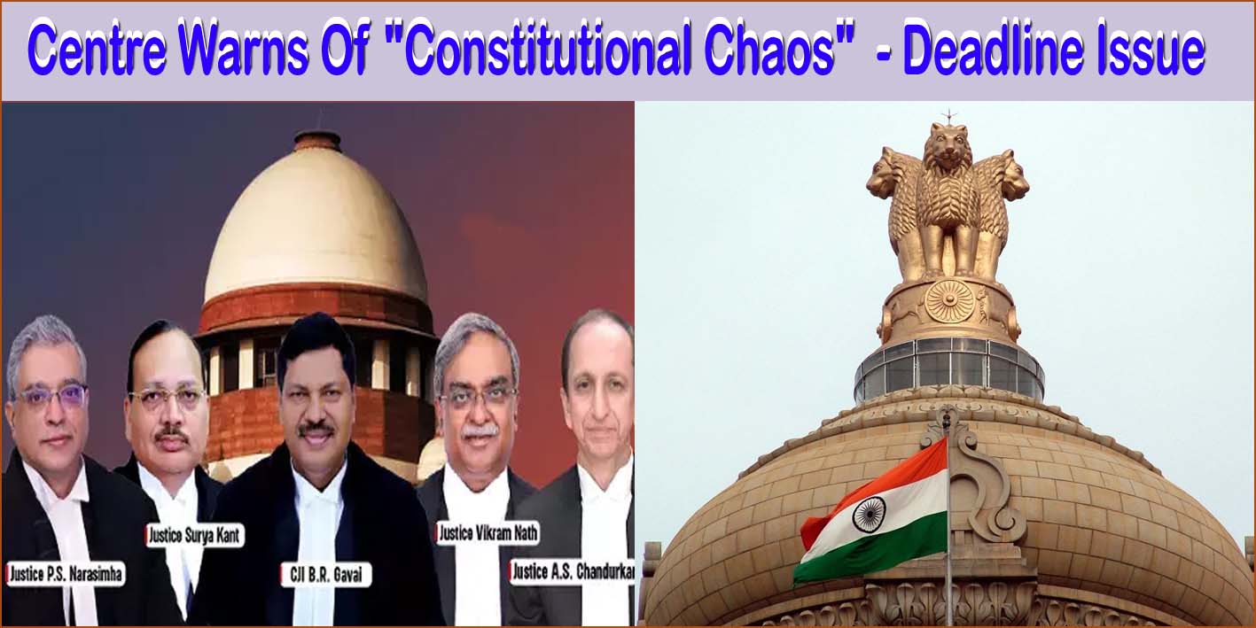 மசோதா விவகாரத்தில் ஆளுநர்கள், குடியரசுத் தலைவருக்கு கெடு விதிப்பது அரசமைப்பில் குழப்பத்தை ஏற்படுத்தும்! மத்தியஅரசு பதில்….