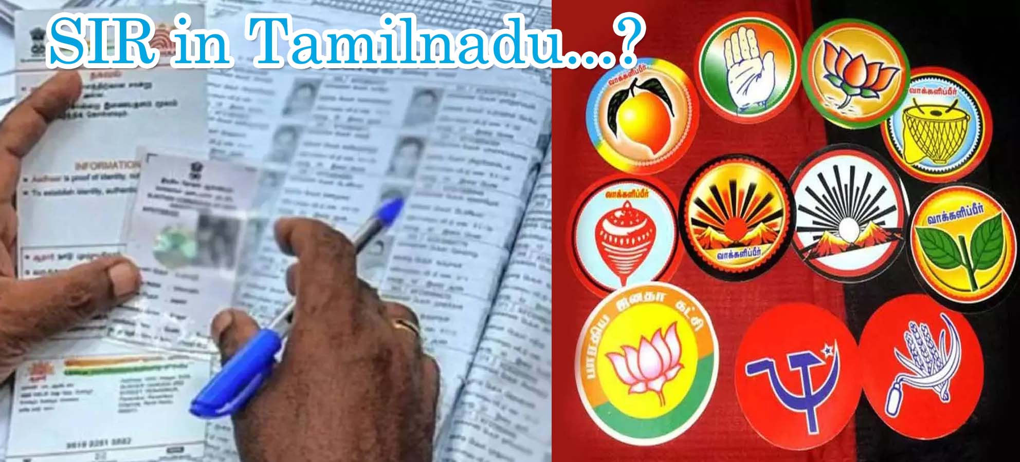 தமிழ்நாட்டில் SIR, பிற மாநிலத்தவர்களுக்கு வாக்குரிமை! அலறும் அரசியல் கட்சிகள்…