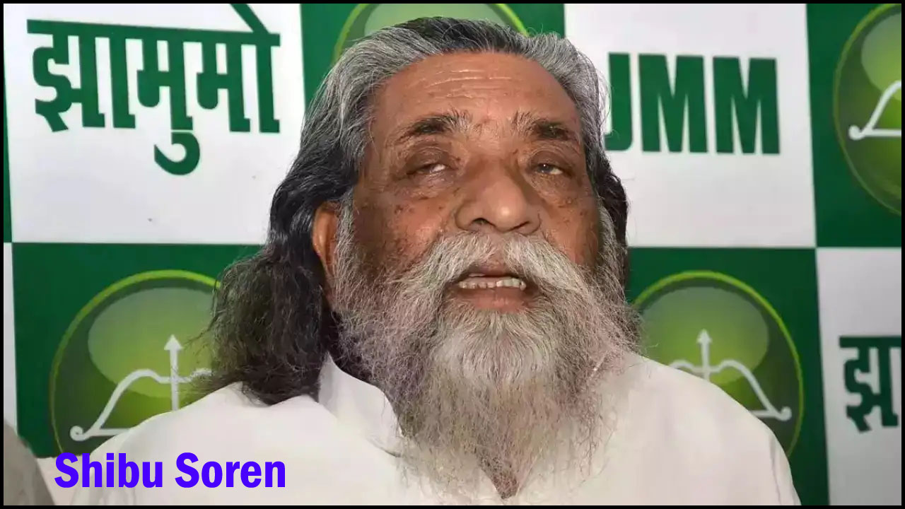 ஜார்க்கண்ட் மாநில முன்னாள் முதல்வர் சிபு சோரன் மரணம்