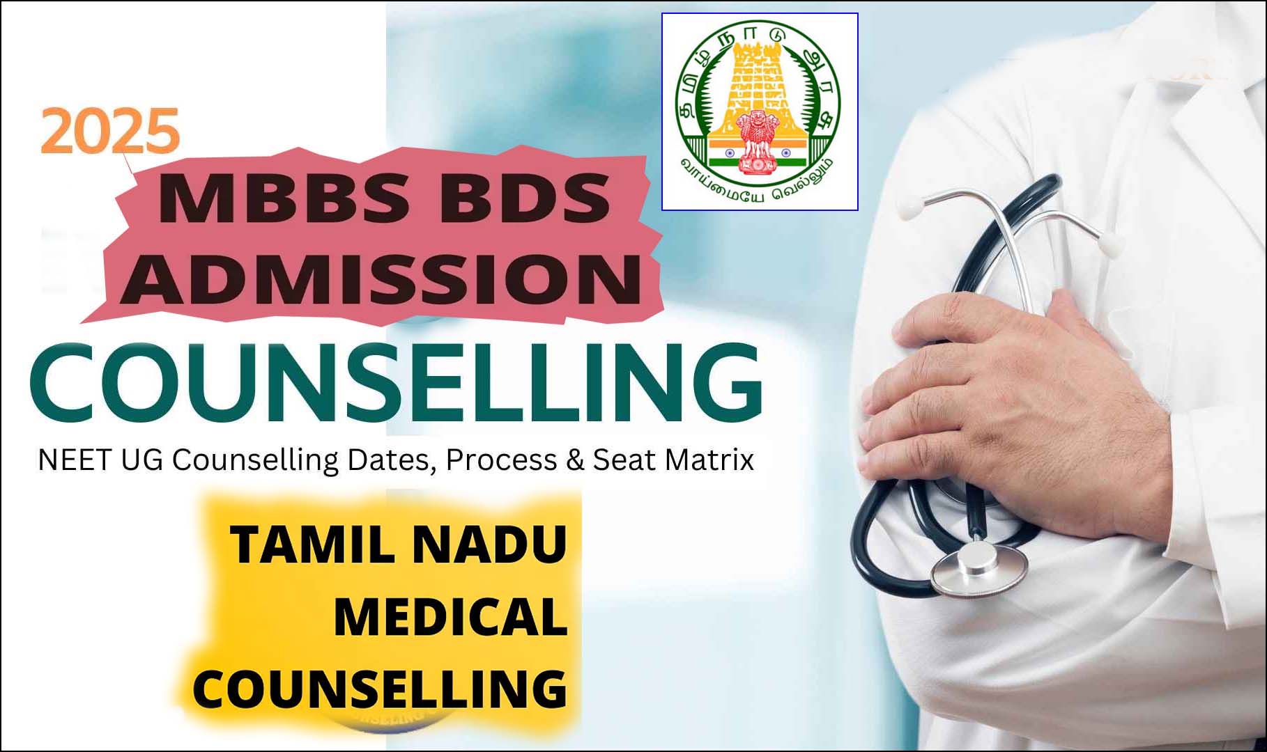 எம்.பி.பி.எஸ் முதல் சுற்று கலந்தாய்வு முடிவுகள் இன்று வெளியாகிறது…