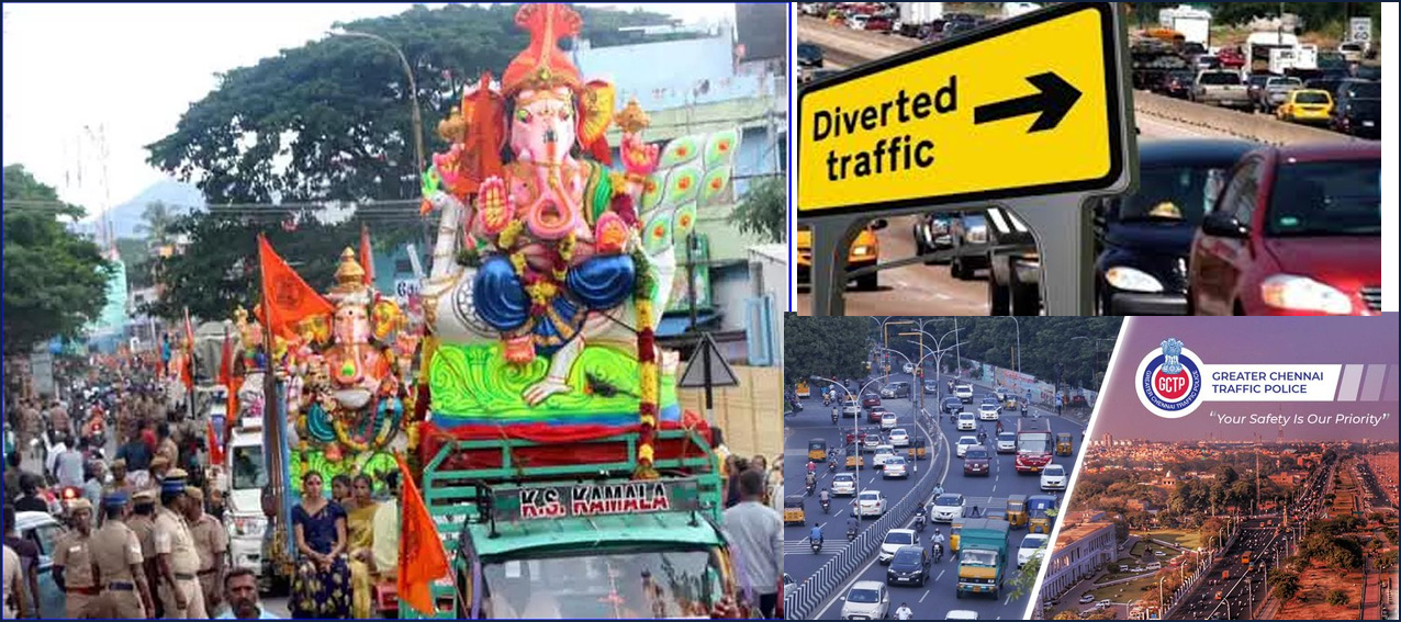 சென்னையில் நாளை விநாயகர் சிலை ஊர்வலம் – பல பகுதிகளில் போக்குவரத்து மாற்றம் அறிவிப்பு…