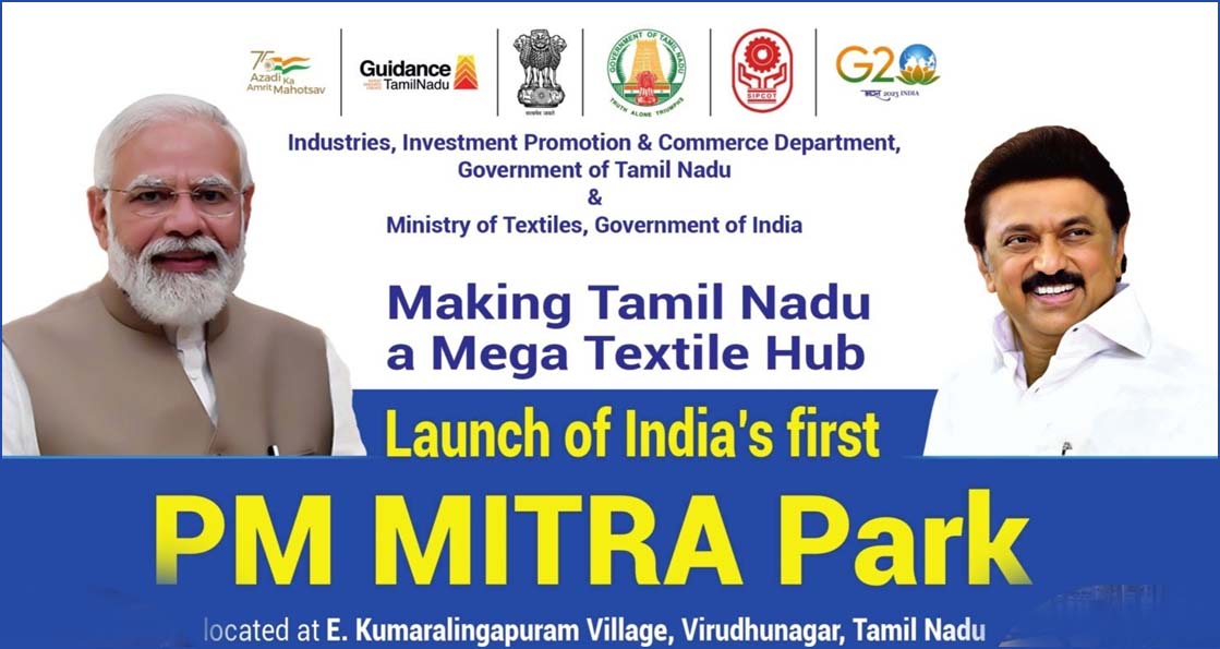 விருதுநகரில் அமையும் ஜவுளி பூங்கா உள்கட்டமைப்பு  பணிகளுக்கான டெண்டர் கோரியது தமிழ்நாடு அரசு…