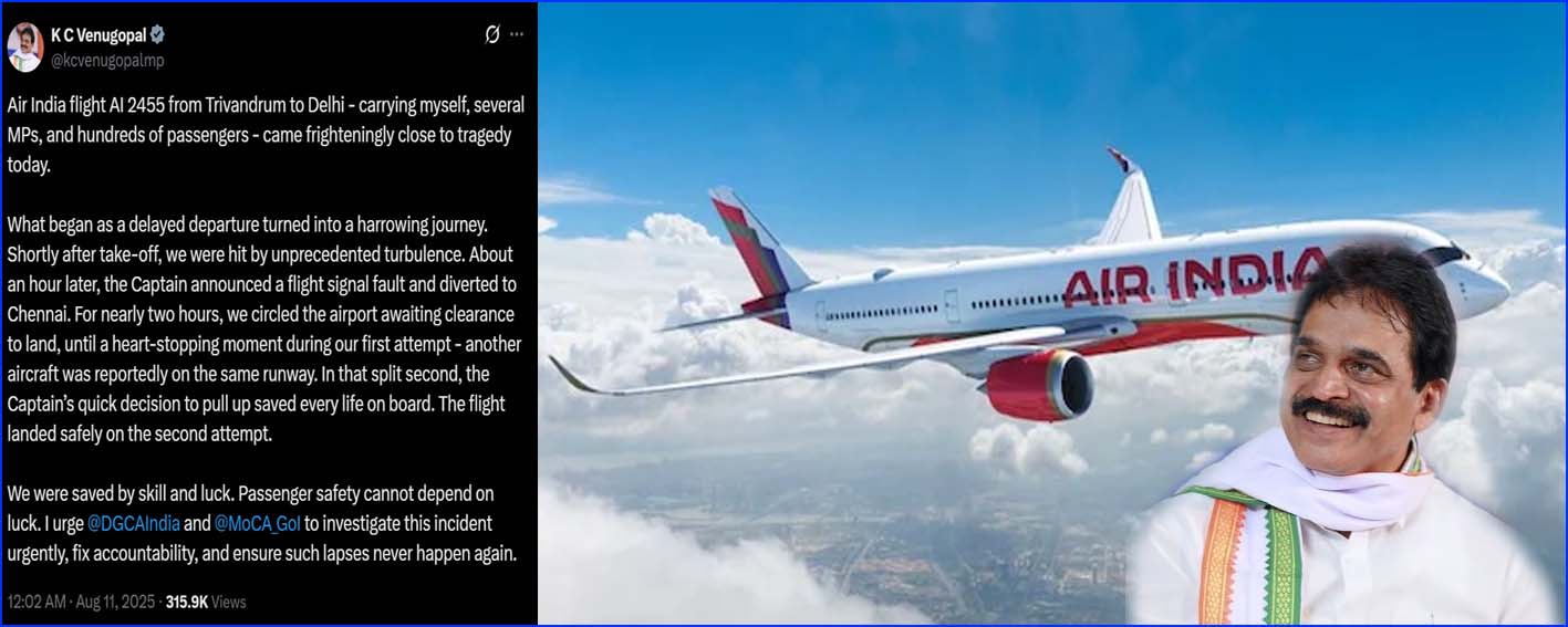 மோசமான பயணம்:  கேரளாவில் இருந்து 5எம்.பி. உள்பட 150 பயணிகளுடன் டெல்லி சென்ற ஏர்இந்தியா விமானம் சென்னையில் அவசரமாக தரையிறக்கம்!