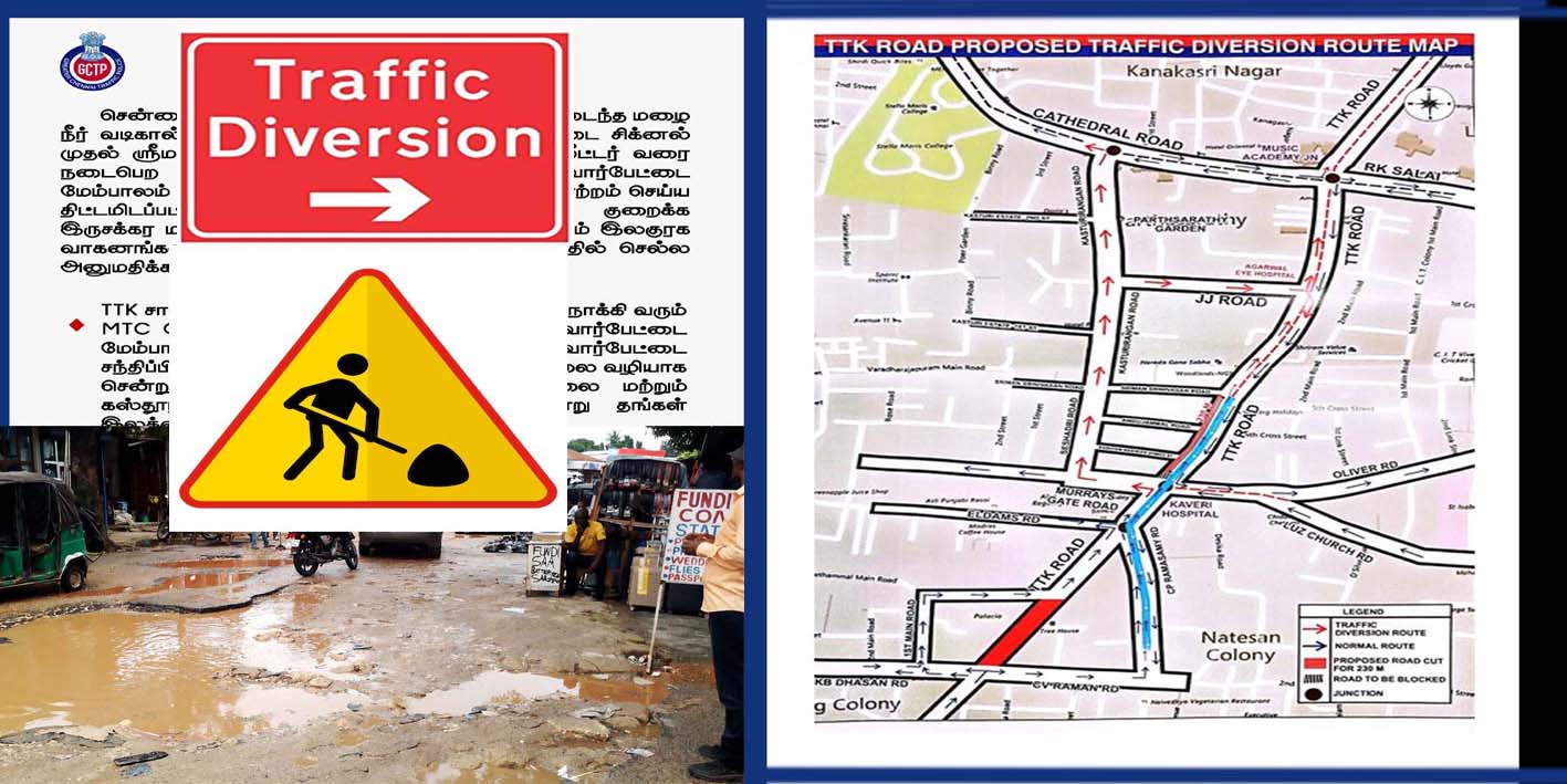 சென்னை ஆழ்வார்பேட்டையில் இன்று முதல் போக்குவரத்து மாற்றம்