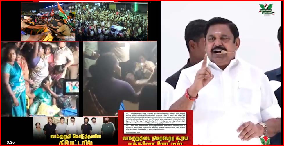 தூய்மை பணியாளர்களுடன் டீ, காபி அருந்தியது போல் போட்டோஷூட் எடுத்துக்கொண்டீர்களே, அப்போது இனித்ததா? முதல்வருக்கு எடப்பாடி  கேள்வி