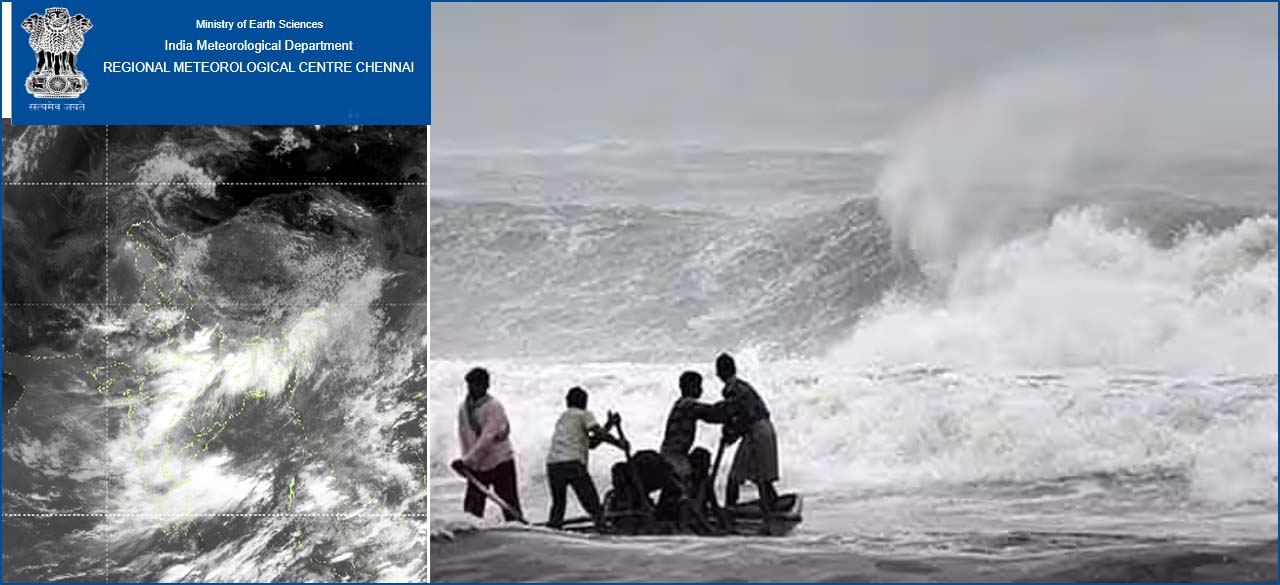 மேற்கு வங்கக்கடலில்  புதிய காற்றழுத்த தாழ்வுப் பகுதி –  கடல் கொந்தளிப்பு – கனமழைக்கு வாய்ப்பு!