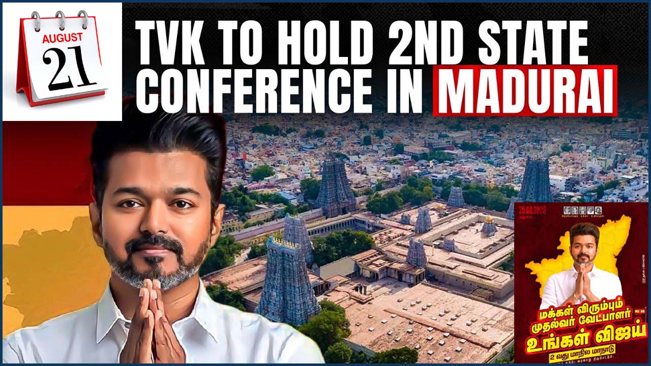 மதுரையில் ஆகஸ்டு 21ந்தேதி தவெக மாநாடு! காவல் துறைக்கு தவெக கடிதம்