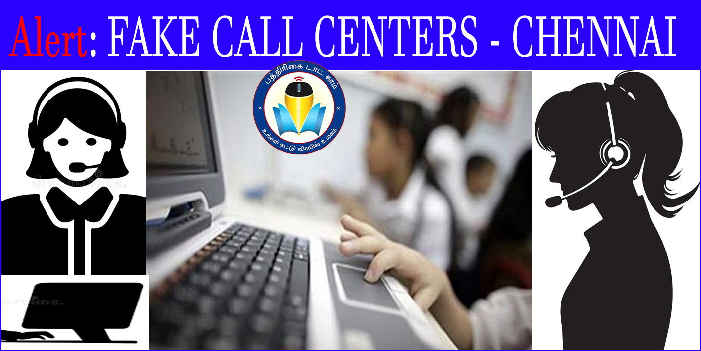 சென்னையில் 15இளம்பெண்களுடன் போலி கால் சென்டர் நடத்தி வந்த இரு பெண்கள் கைது! புதுச்சேரி போலீசார் அதிரடி