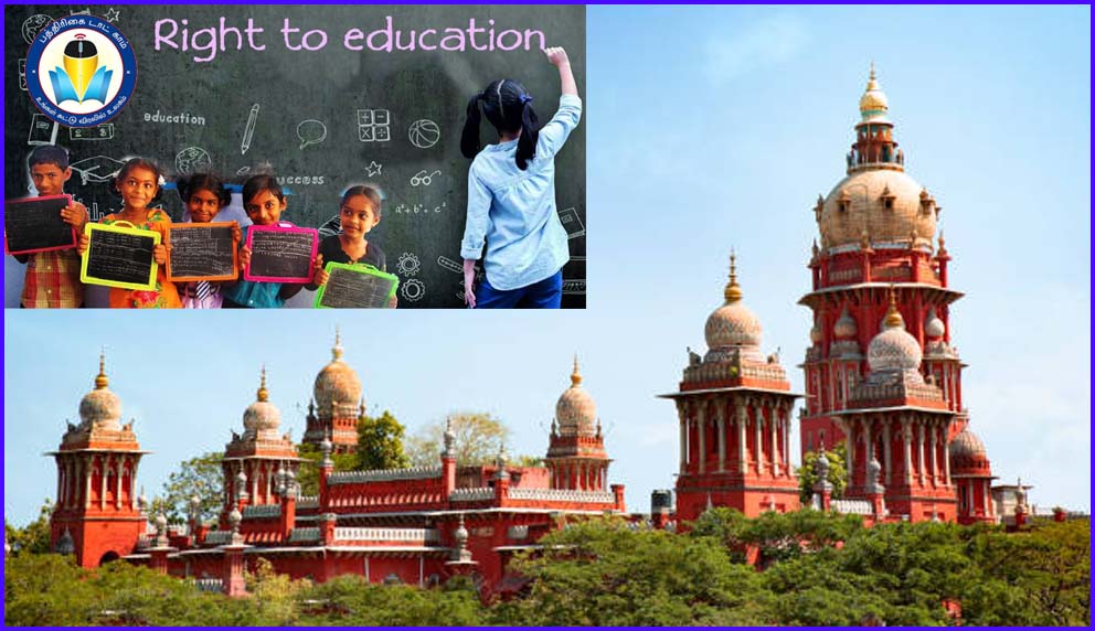 மத்தியஅரசின்  மிரட்டலுக்கு தமிழ்நாடு அரசு அடிபணியாது! கட்டாய கல்வி உரிமை தொடர்பான வழக்கில் திமுக அரசு தகவல்…