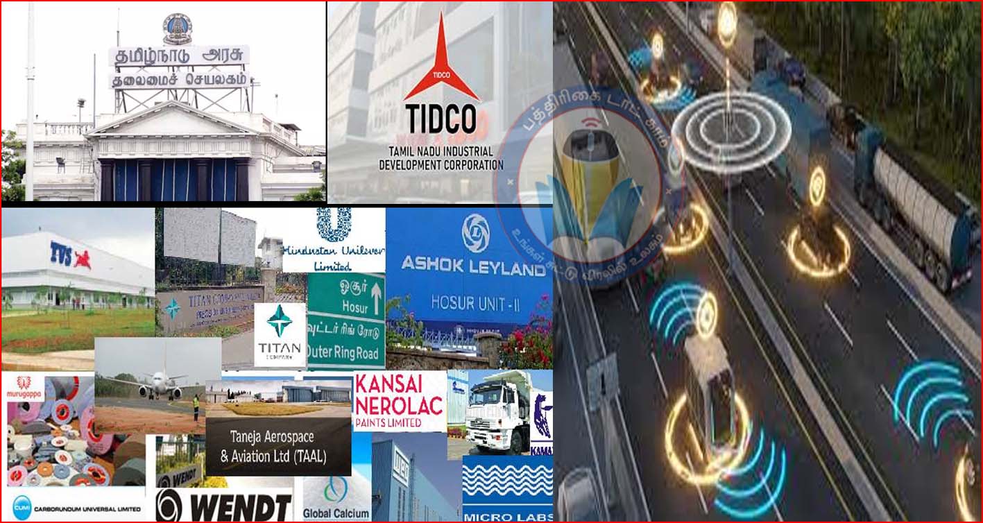 ஒசூர் அறிவுசார் பெருவழித்தட திட்ட அறிக்கை தயார் செய்ய டெண்டர் கோரியது தமிழ்நாடு அரசு…