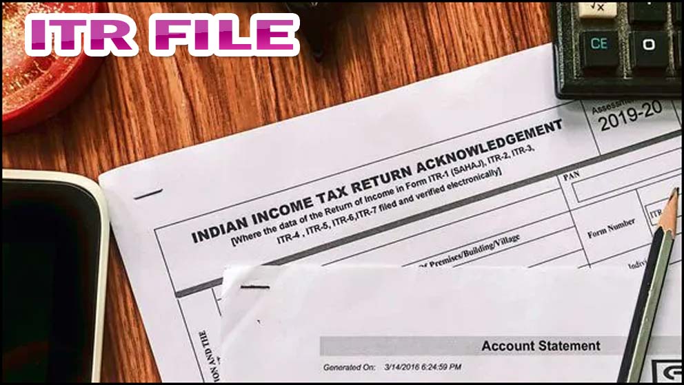 2024-25 நிதியாண்டுக்கான வருமான வரி கணக்கு தாக்கல் செய்ய இன்று கடைசி நாள்!