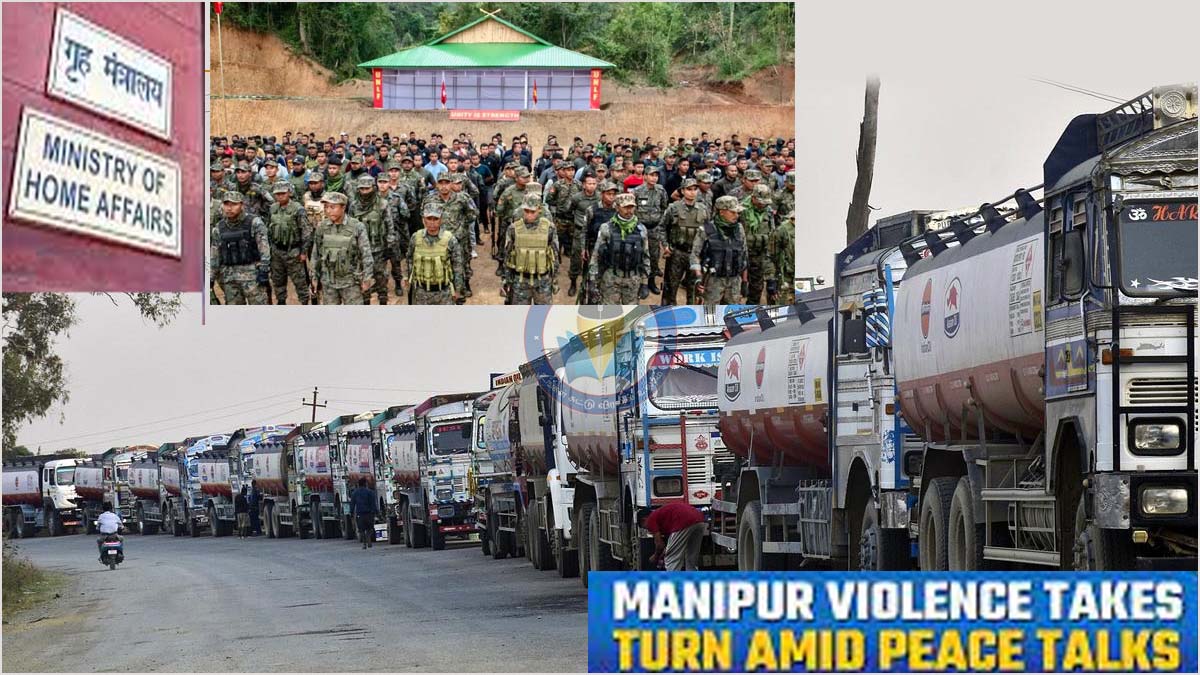 மணிப்பூரில் இரண்டு ஆண்டுகளுக்கு அமைதி திரும்புகிறது! மத்தியஅரசுடன் மைதே​யி, குகி குழுக்​கள் உடன்பாடு….