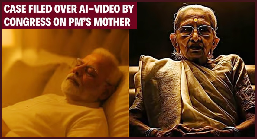 பிரதர் மோடி, அவரது தாயார் குறித்த ‘டீப்ஃபேக்’ வீடியோ! காங்கிரஸ்மீது வழக்கு பதிவு…