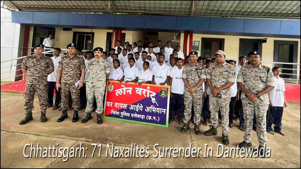 சத்​தீஸ்​கர் மாநிலத்​தின் தண்​டே​வாடா மாவட்​டத்​தில் ஒரேநாளில் 71 நக்​சலைட்​கள் சரண்…