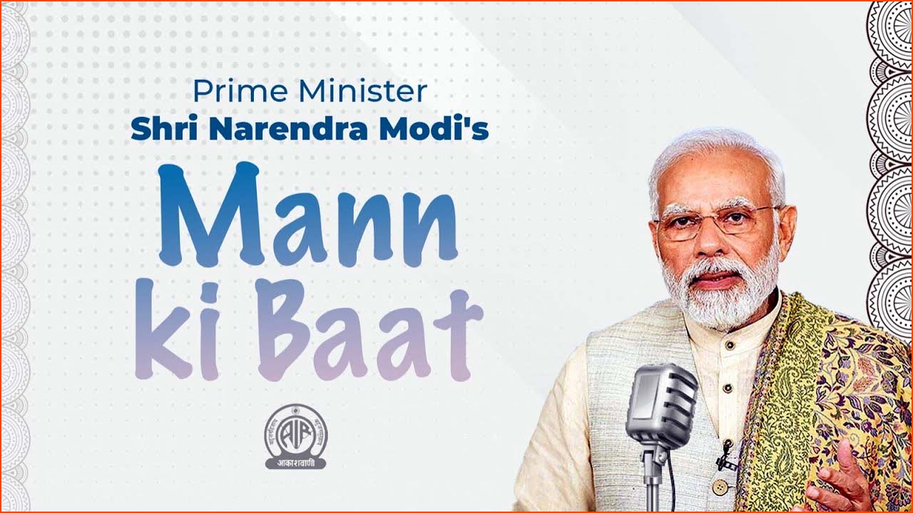 பண்டிகை காலங்களில் சுதேசி பொருட்களை மட்டுமே வாங்குங்கள்! ‘மனதின் குரல்’ நிகழ்ச்சியில் பிரதமர் நரேந்திர மோடி வலியுறுத்தல்..