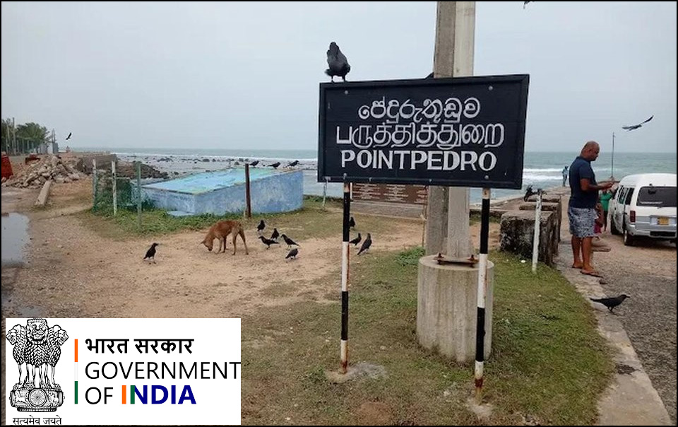 இலங்கையின் பருத்திதுறை மீன்பிடித் துறைமுகத்தை மேம்படுத்த இந்தியா உதவி!