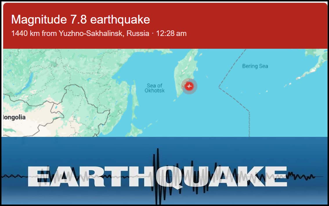 ரஷியாவில் ரிக்டர் அளவில் 7.8 அளவுகோலில் சக்திவாய்ந்த நிலநடுக்கம்..