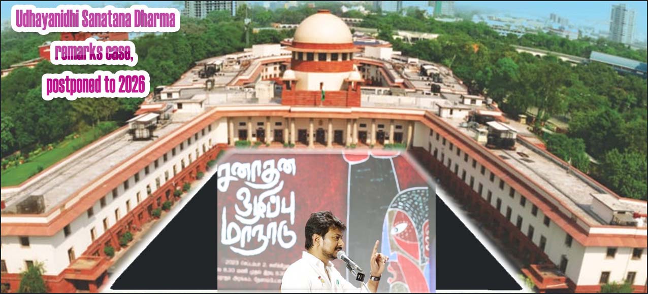 உதயநிதி ஸ்டாலின் மீதான சனாதன வழக்கு 2026க்கு ஒத்தி வைப்பு!  உச்ச நீதிமன்றம் தாராளம்….